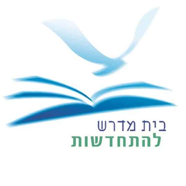 צוות בית מדרש להתחדשות