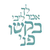 רואים כפול גב כרטיס (1)